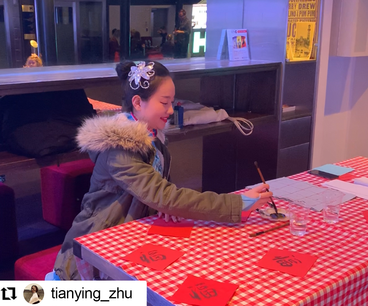 Tianying Zhu